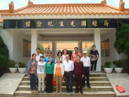 金門(mén)之旅
